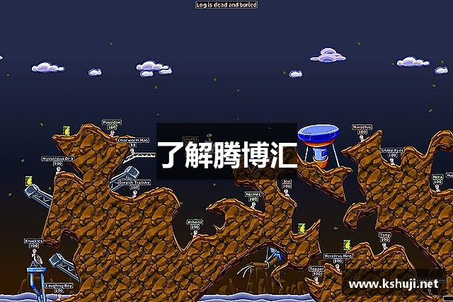 了解腾博汇